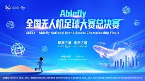 2026世界杯美加东道主精彩首战美大胜加终结连败